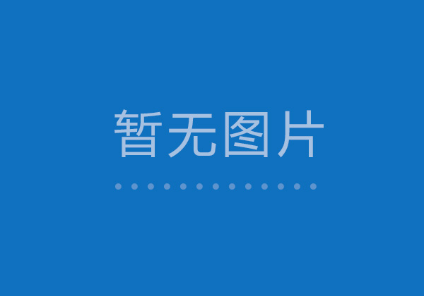 站得更高，看得更遠(yuǎn)